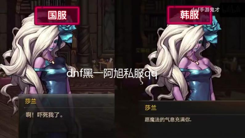 dnf黑一阿旭私服qq群_《使命召唤:战区手游》预告公布 2023年发布